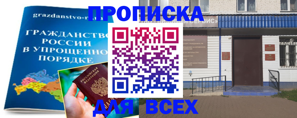 временная регистрация госуслуги в Киришах