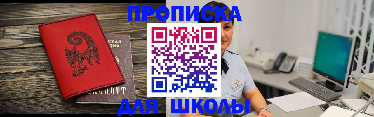 временная регистрация в Киришах